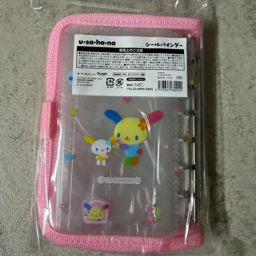 [BUNJANG] Sanrio Usahana Pink Binder / 산리오 우사하나 핑크 바인더