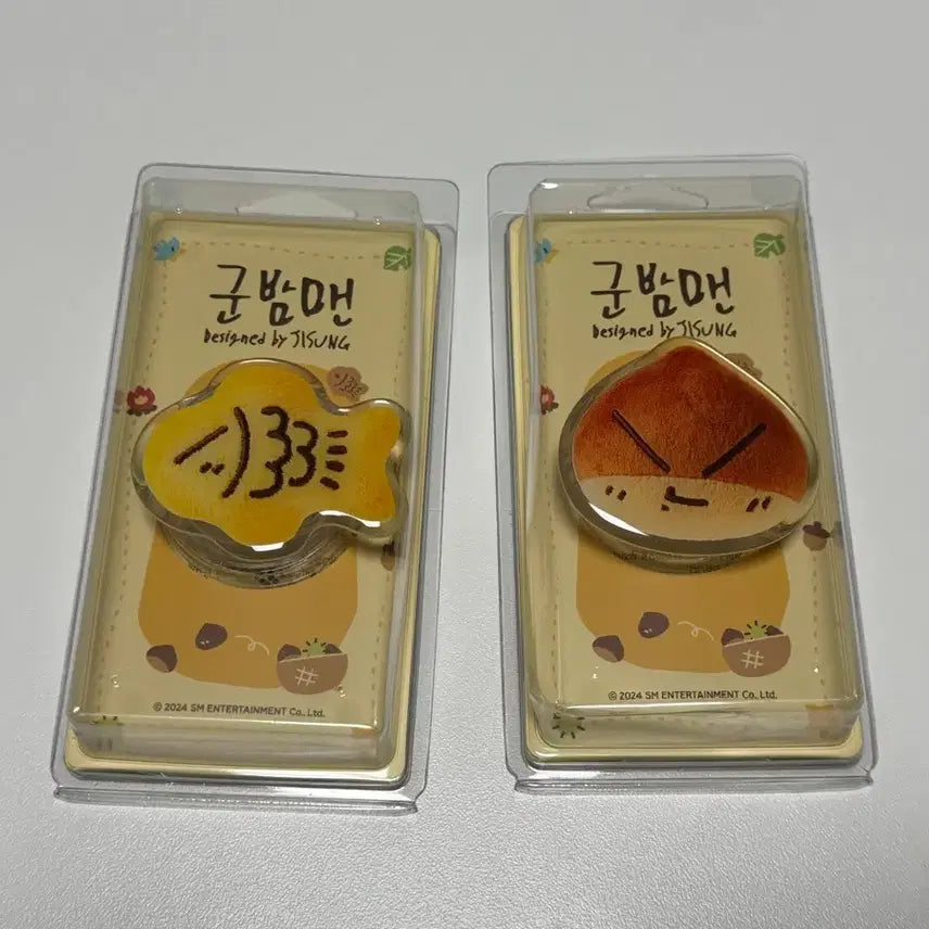 [BUNJANG] NCT DREAM Jisung Gunbamman Grip Talk Bundle Set (Sealed) / 엔시티드림 지성 군밤맨 그립톡 미개봉 일괄 세트
