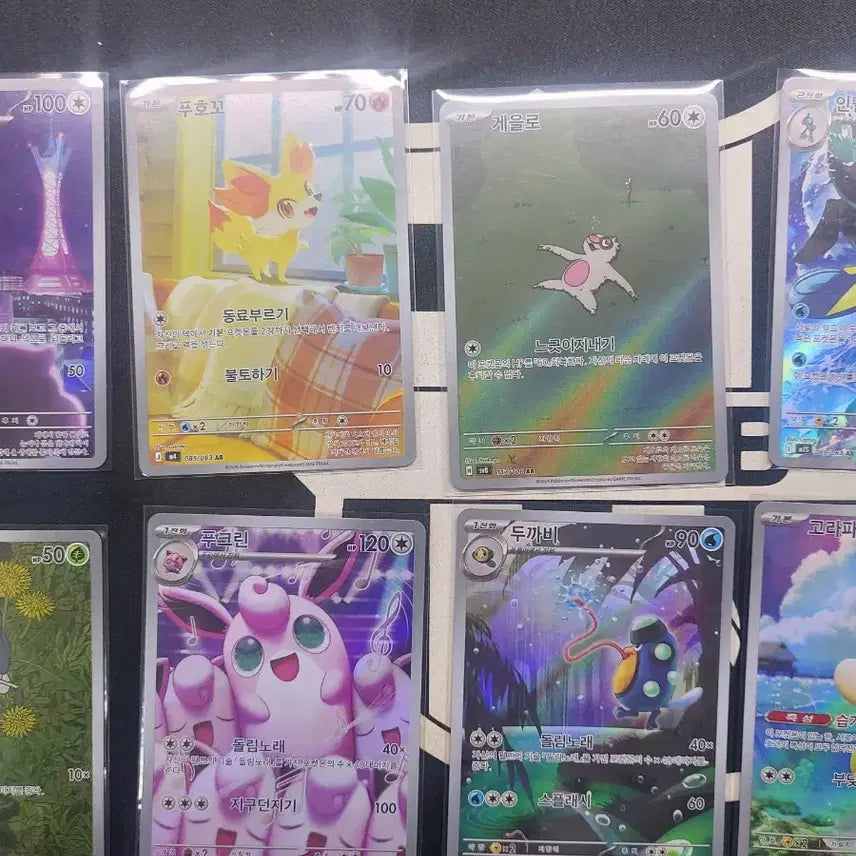 [BUNJANG] Pokemon AR Cards 27-Card Bundle Set / (급처)포켓몬카드 AR 27장 일괄