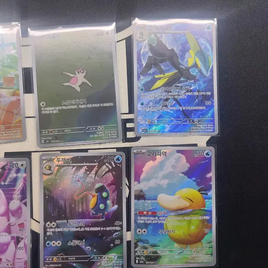[BUNJANG] Pokemon AR Cards 27-Card Bundle Set / (급처)포켓몬카드 AR 27장 일괄