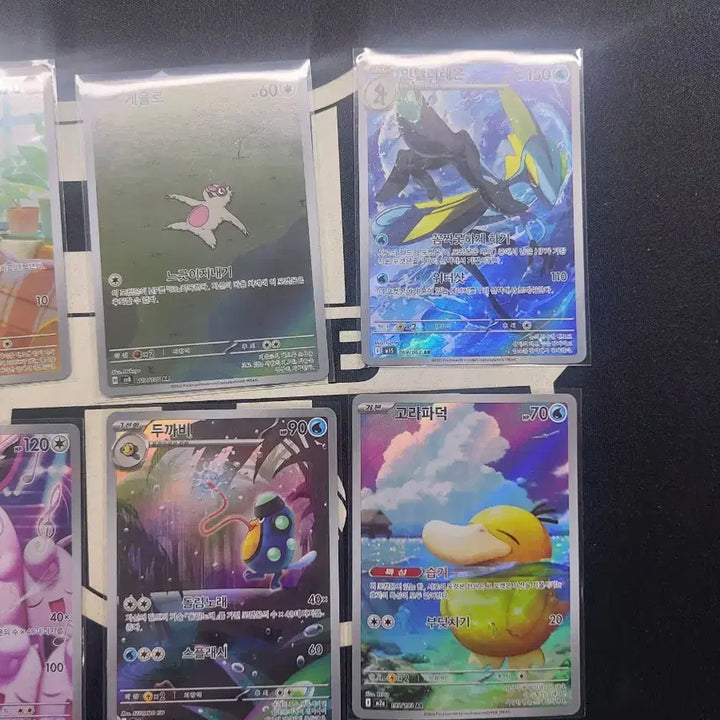 [BUNJANG] Pokemon AR Cards 27-Card Bundle Set / (급처)포켓몬카드 AR 27장 일괄