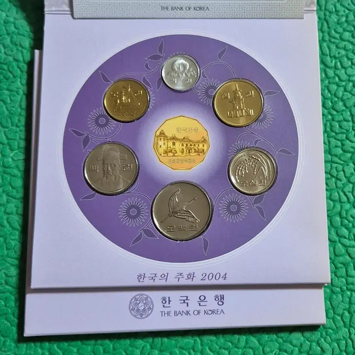 [BUNJANG] 2004 Korean Coin Set / 2004년 주화세트