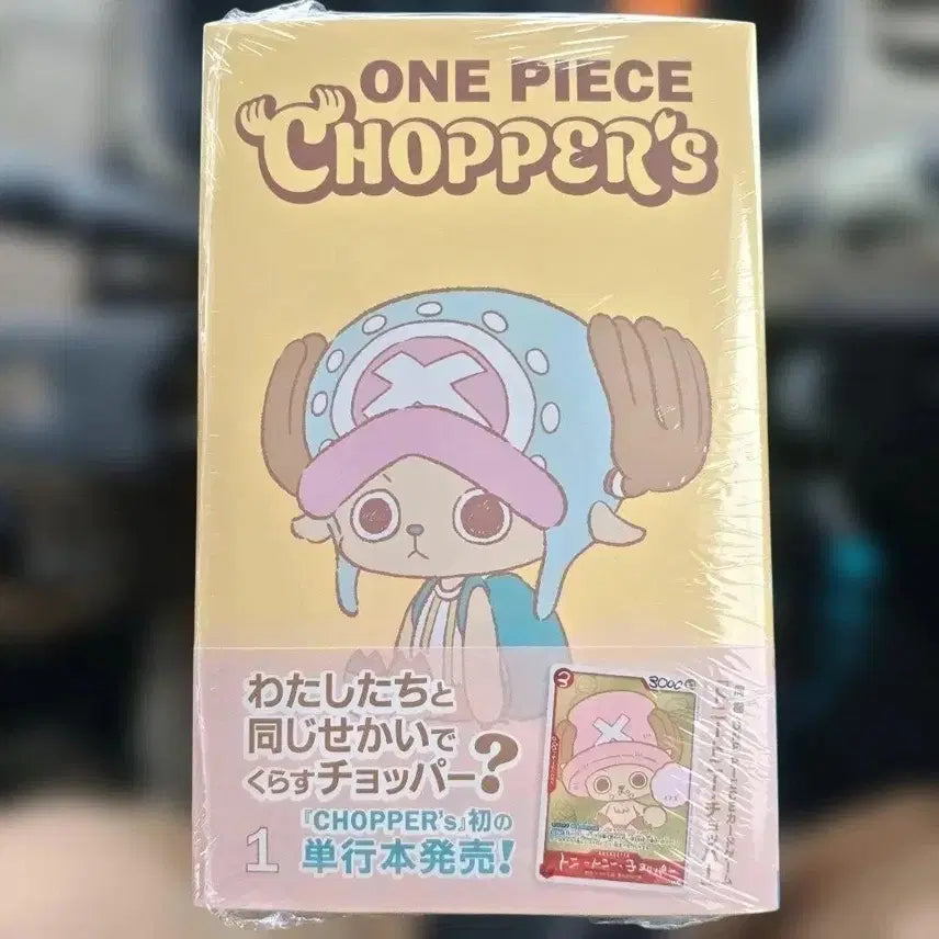 [BUNJANG] One Piece Card CHOPPER&