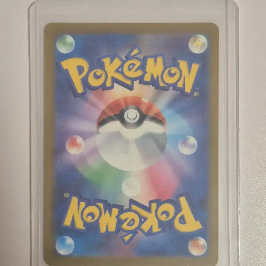 [BUNJANG] Ninja Spinner Prism Tower SR - Near Mint Condition / S급) 일판 닌자스피너 프리즘타워 SR