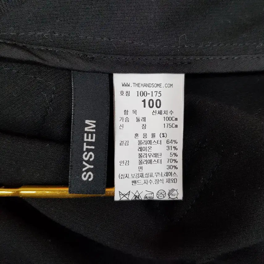 [BUNJANG] System Homme 2022 Hidden Button Minimal Jacket - Size 100 / 한섬 시스템옴므 2022 히든버튼 미니멀 자켓  100사이즈