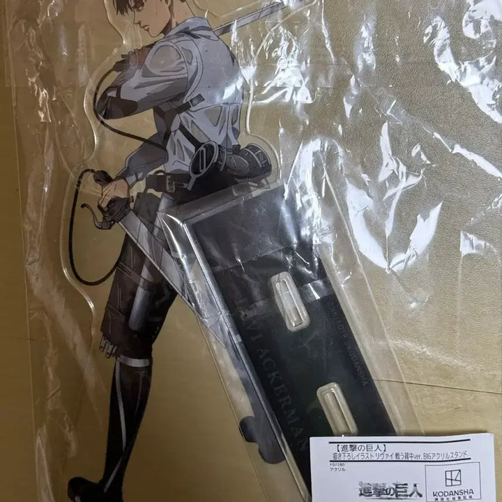 [BUNJANG] Attack on Titan Levi Wet Acrylic Figure / 젖은 리바이 아크릴 판매합니다