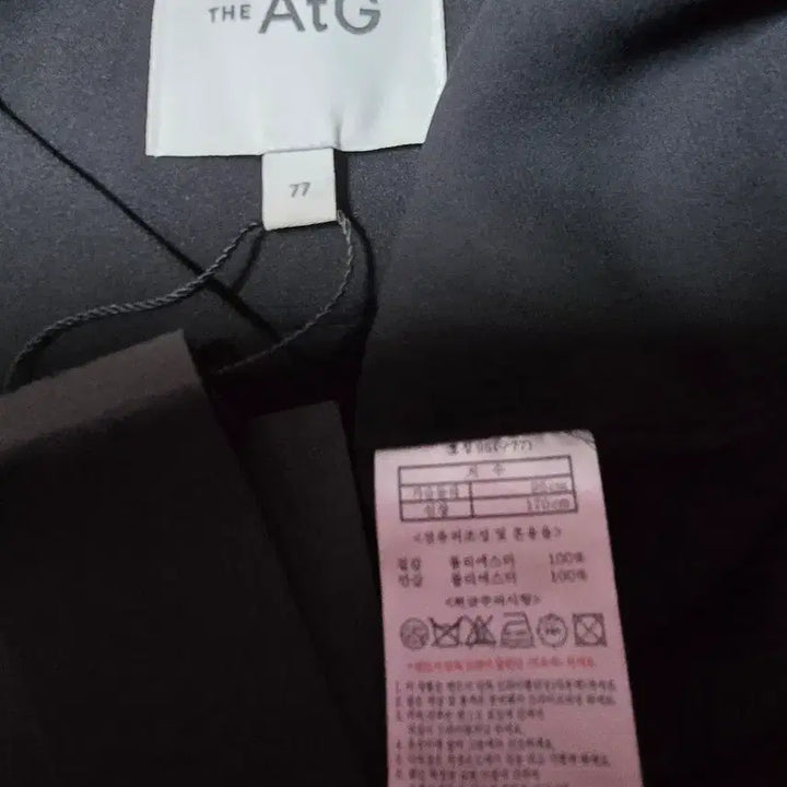 [BUNJANG] AtG Jacket Size 77 / (새상품)AtG 자켓77