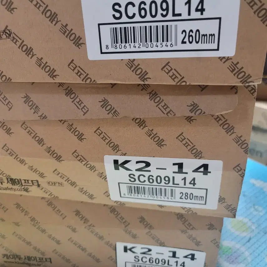 [BUNJANG] K2 Safety Boots Size 260 / k2-14 안전화 260