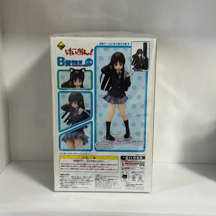 [BUNJANG] K-On! Mio Akiyama Figure / 케이온 아키야마 미오 피규어