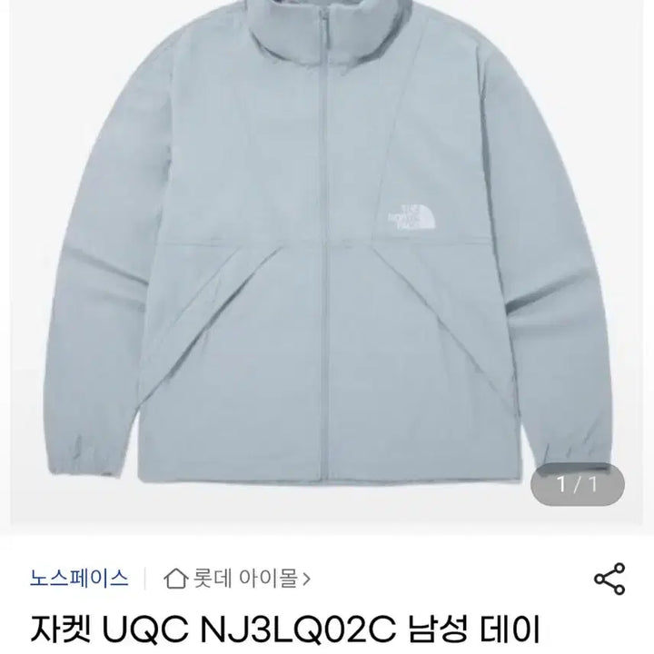 [BUNJANG] The North Face Men&
