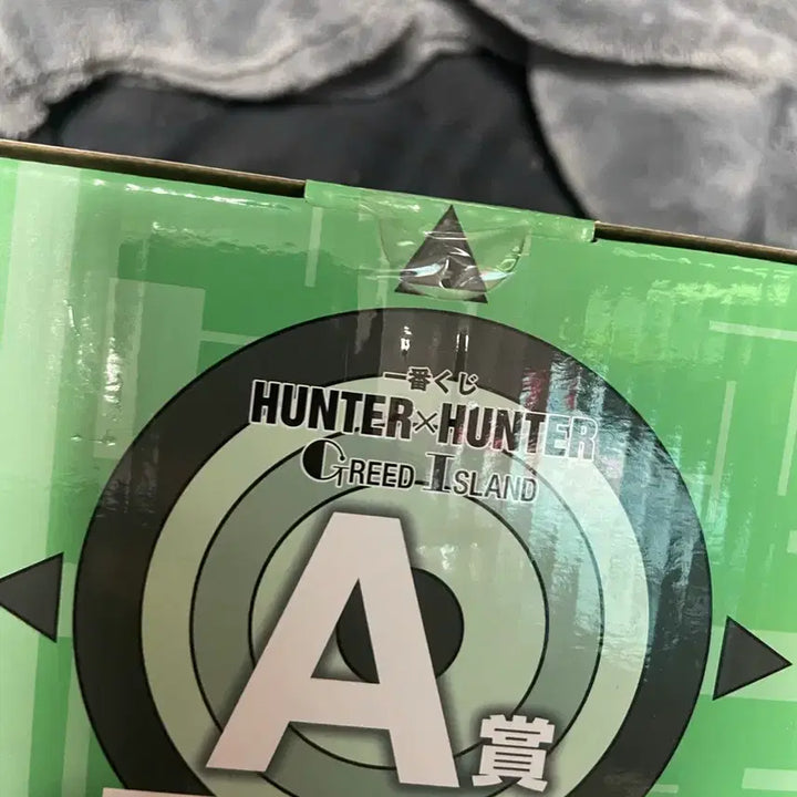 [BUNJANG] Ichiban Kuji Hunter x Hunter Gon Freecss Figure (Sealed) / 제일복권 헌터헌터 곤 미개봉