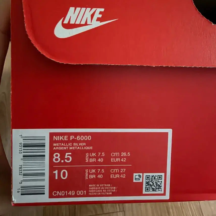 [BUNJANG] Nike P-6000 Metallic Silver (265mm) / 나이키 P-6000 메탈릭 실버 265mm