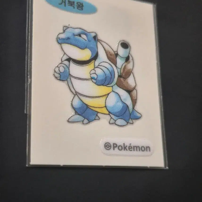 [BUNJANG] Pokemon Sticker New Kingler Sale / 포켓몬 띠부씰 신상 거북왕 판매