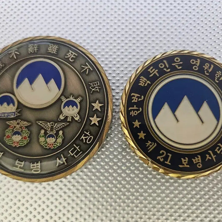 [BUNJANG] 21st Infantry Division Battalion Coin / 부대 코인