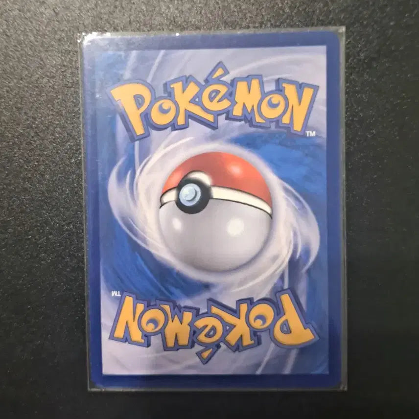 [BUNJANG] Pokemon Goldeen Master Ball Card / 포켓몬카드 골비람 마스터볼