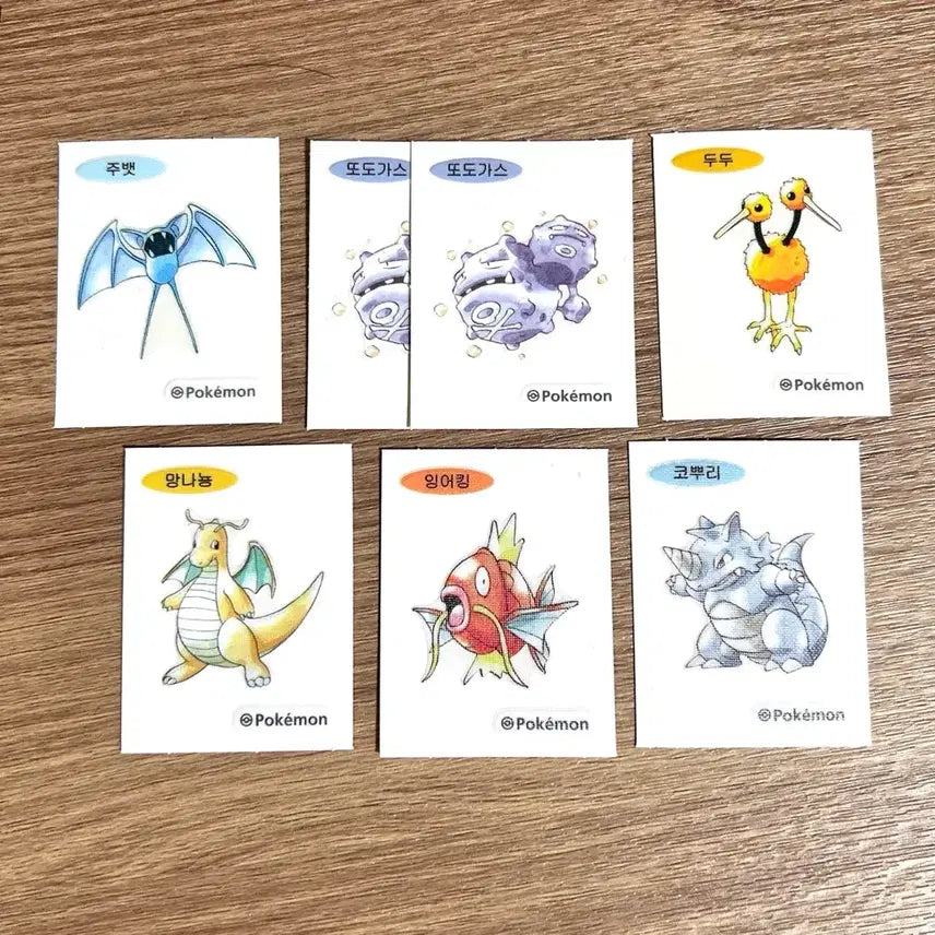 [BUNJANG] Pokemon 30th Anniversary Stickers Bundle / 포켓몬 30주년 띠부씰 일괄 (망나뇽 잉어킹 등)