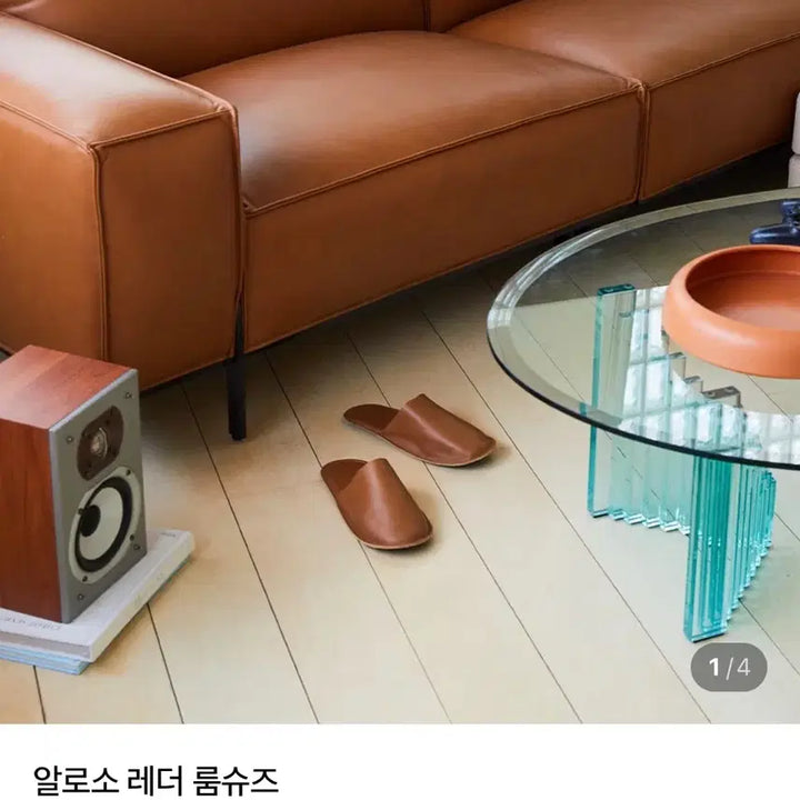 [BUNJANG] Aloso Leather Room Slippers / 알로소 룸슬리퍼:)