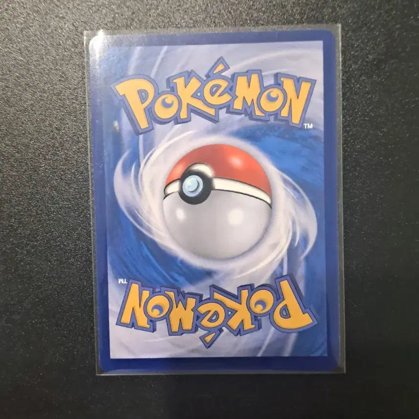 [BUNJANG] Pokemon Card Buffron EX SR / 포켓몬카드 버프론EX sr