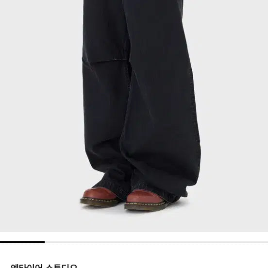 [BUNJANG] Entire Studio Denim Pants (M) / (M) 엔타이어 스튜디오 데님 팬츠