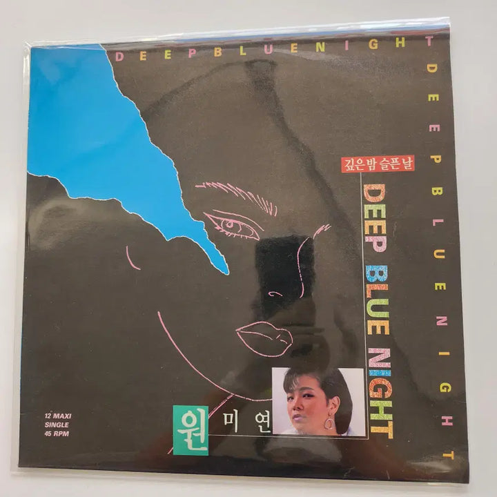 [BUNJANG] Won Mi Yeon LP Vinyl Record / 원미연 LP / MINT