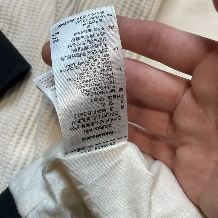 [BUNJANG] Adidas Waffle Track Jacket / 아디다스 져지 와플