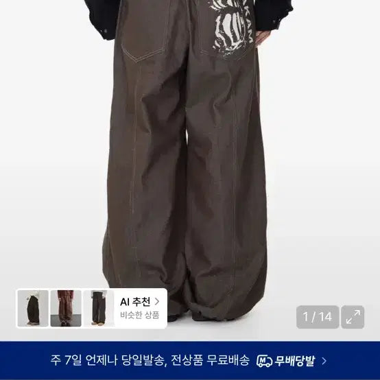 [BUNJANG] Arkam Knee Pintuck Printed Denim Pants / 아캄 Knee Pin-tuck Printed Denim Pants