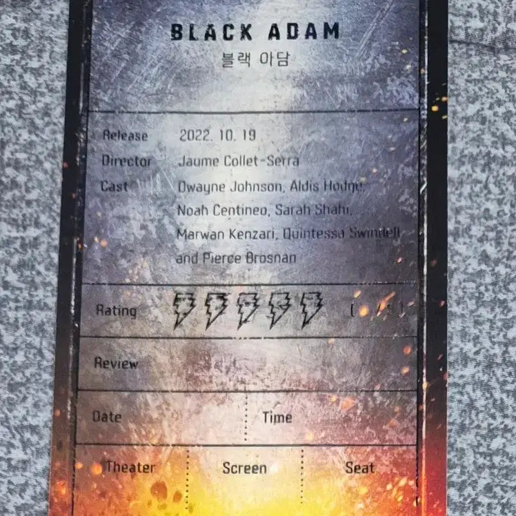 [BUNJANG] Megabox Black Adam Original Ticket / 메가박스 블랙아담 오리지널티켓 팝니다