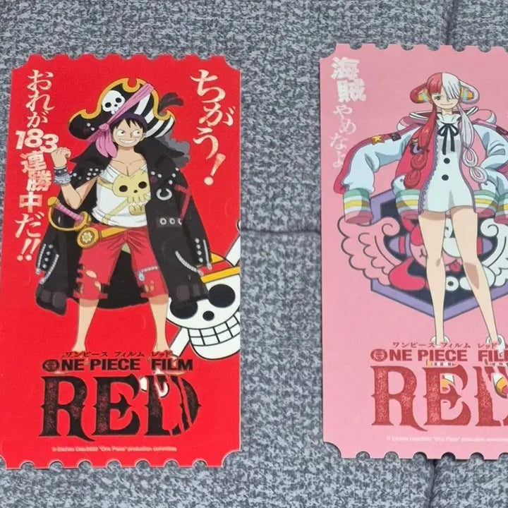 [BUNJANG] Megabox One Piece Film Red Original Ticket / 메가박스 원피스필름레드 오리지널티켓 팝니다