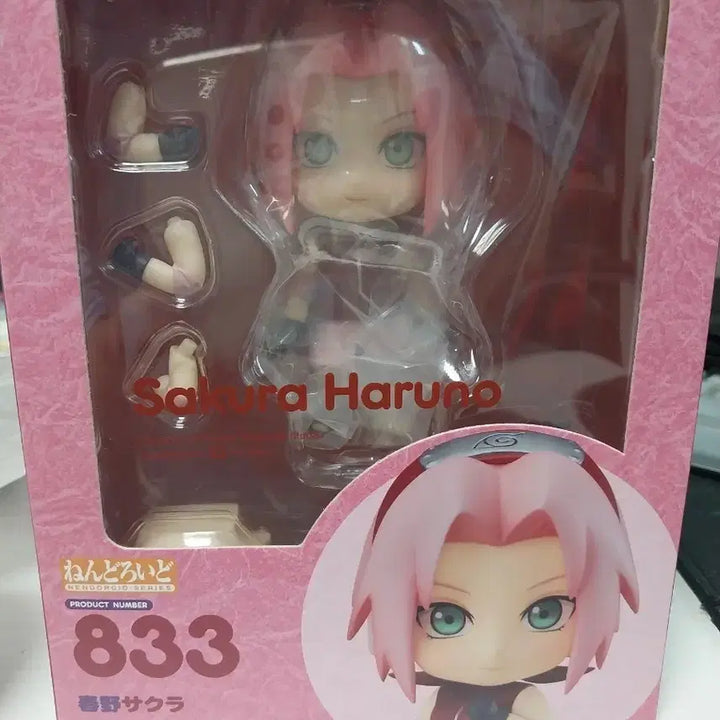 [BUNJANG] Sakura Haruno Nendoroid / 나루토 사쿠라 하루노 넨도로이드