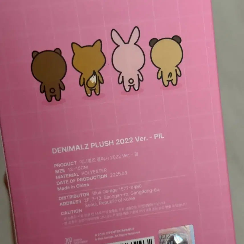 [BUNJANG] DENIMALS Philkkii 22 Repress Version Photocard / 데니멀즈 필끼 22 재판버전 미개봉
