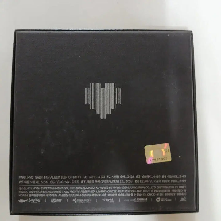 [BUNJANG] Park Hyo Shin GIFT Part.1 CD Box Set / 박효신 GIFT Part.1 기프트 박스.CD.NM