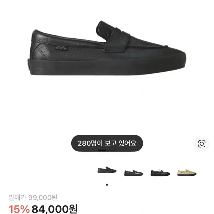[BUNJANG] Vans Skate Loafer Black (285) / 새상품)반스 스케이트 로퍼 285