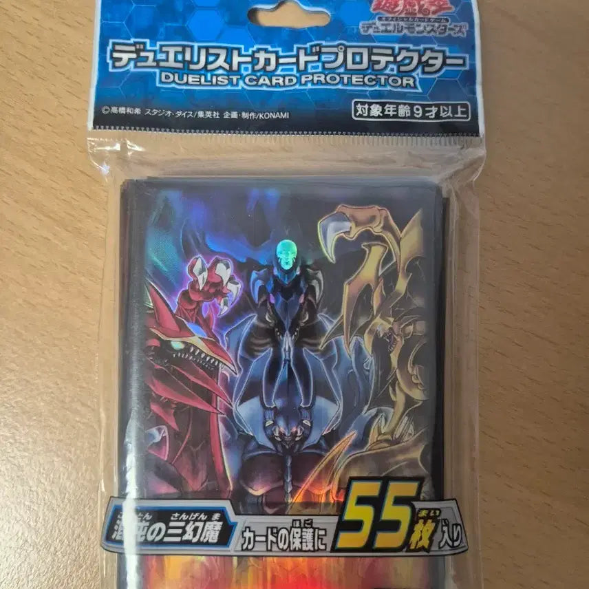 [BUNJANG] Yu-Gi-Oh! Chaos Archfiend Card Protector Sleeves (55 Count) / 유희왕 혼돈의 삼환마 카드 프로텍터 55매입