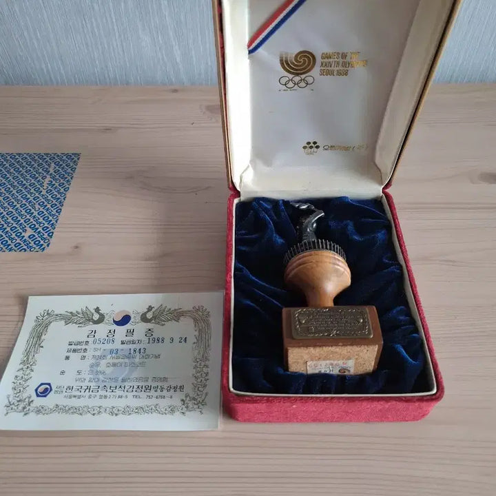 [BUNJANG] 1988 Seoul Olympics Pure Silver Torch Hodori Figure - Special Edition / 88 서울올림픽 순은 성화봉 호돌이 피규어 (스페셜 에디션)