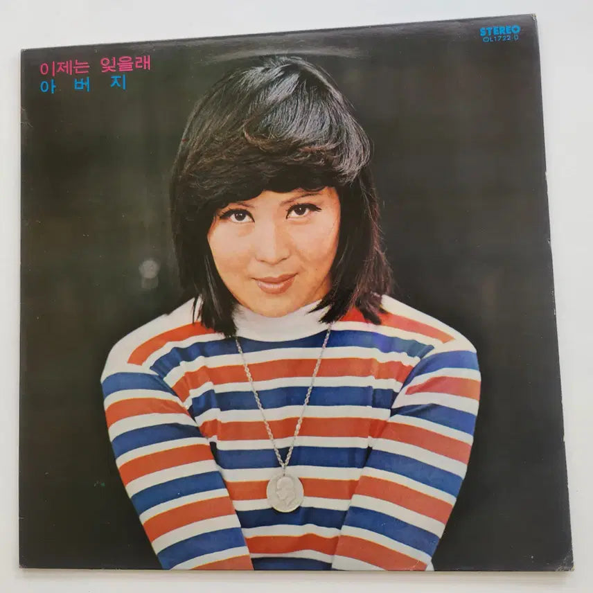 [BUNJANG] Lee Seung Yeon LP Record / 이승연 LP / MINT
