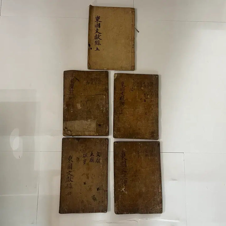 [BUNJANG] Joseon Dynasty Woodblock Print (Dongguk Munheonrok) 5 Volumes Bundle Set / 고서 / 조선시대 목판본 (동국문헌록) 5책 일괄 팝니다.