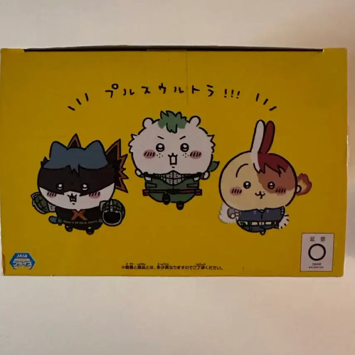 [BUNJANG] Cheekawa x My Hero Academia Izuku Midoriya (Deku) Figure / (개봉/상자O) 먼작귀X나의히어로아카데미아 미도리야 데쿠 치이카와 피규어