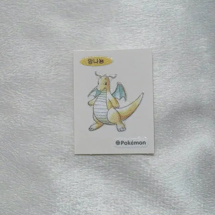 [BUNJANG] Pokemon 30th Anniversary Sticker - Dragonite / 포켓몬 30주년 띠부씰 망나뇽판매합니다