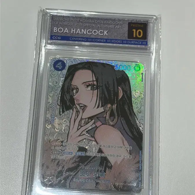 [SOLD OUT] 원피스카드 행콕 등급카드 sp