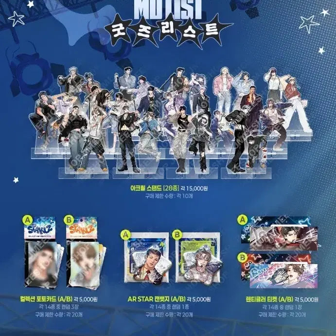 [BUNJANG] Sparkles Resin Pop-up Proxy Purchase / 수고비X 21 22 24 스파클즈 레진 팝업 대리구매