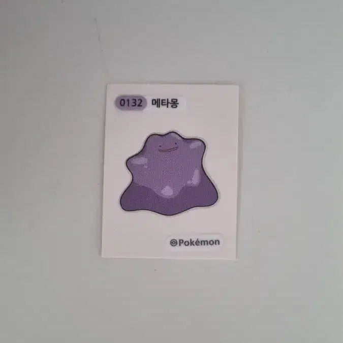 [BUNJANG] Pokemon 30th Anniversary Pikachu &amp; Ditto Sticker / 포켓몬스터 띠부띠부실 피카츄 30주년 + 메타몽