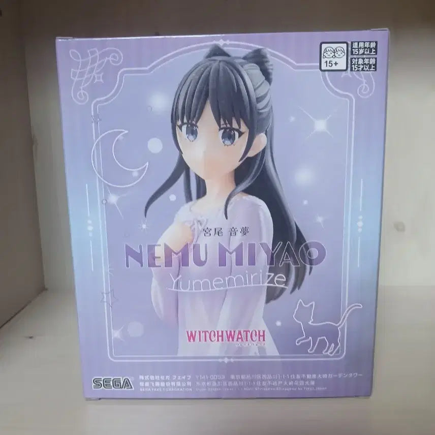[BUNJANG] Sega Witch Watch Nemumu Miyaho Figure / 세가 WITCH WATCH 미야오 네무 피규어