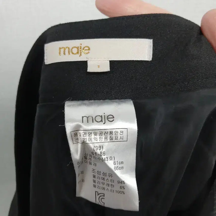 [BUNJANG] Maje Black Basic Slacks Dress Pants / maje 마쥬 블랙 기본 슬랙스 정장 바지