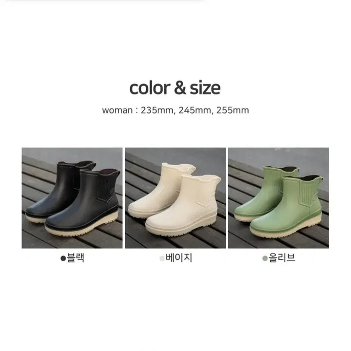 [BUNJANG] Mid-Length Rain Boots / 미들 레인부츠