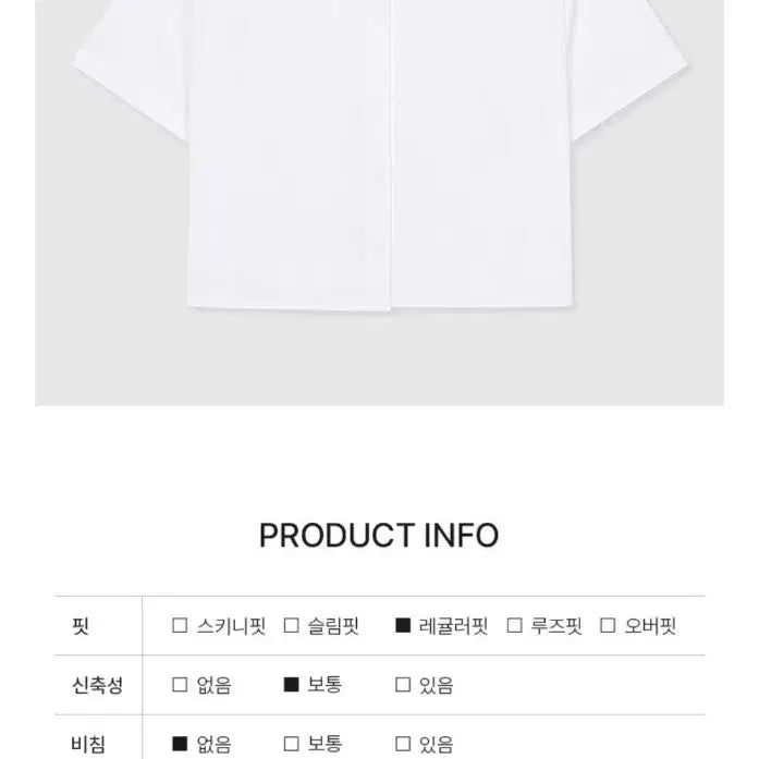 [BUNJANG] Spao Short Sleeve Shirt / 스파오 반팔 셔츠