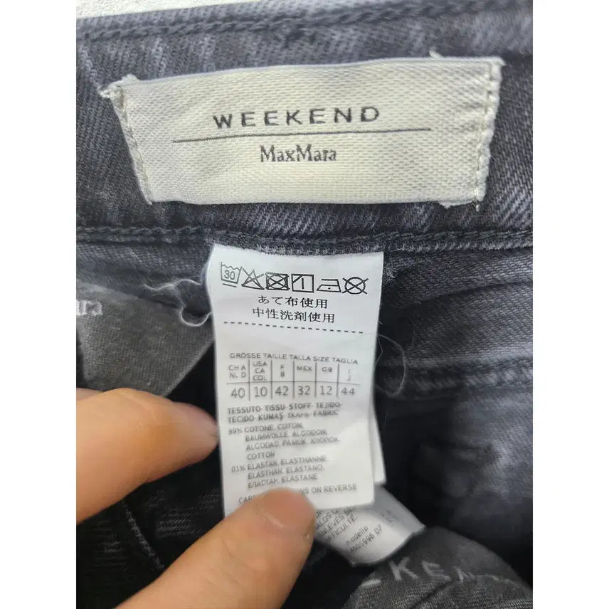 [BUNJANG] Max Mara Weekend Black Denim Pants 30 Inch / 30인치 막스마라 by 위캔드 블랙 데님 팬츠 D163