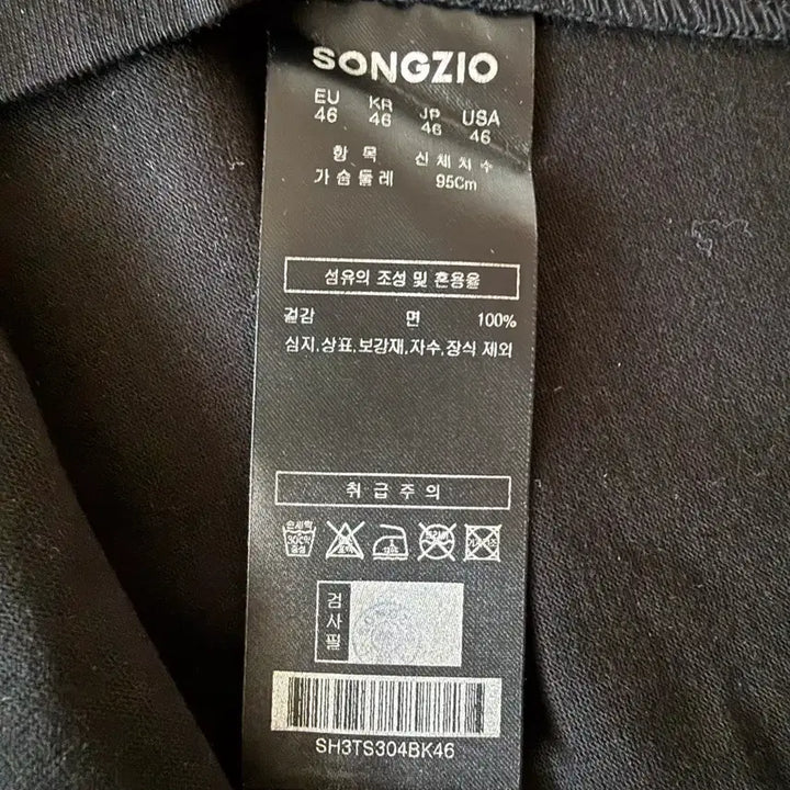 [BUNJANG] SONGZIO Asymmetric Autograph T-Shirt Black / 송지오 어시메트릭 티셔츠 블랙 - 46 사이즈