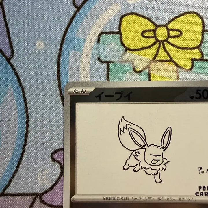 [BUNJANG] Pokemon Yu NAGABA Eevee Promo Card / 포켓몬 카드 Yu NAGABA 이브이 프로모