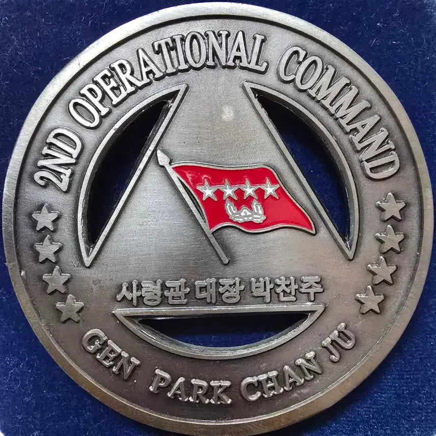 [BUNJANG] Second Operations Command Commemorative Coin Medal / 제2작전사령부 기념 코인 메달판매합니다