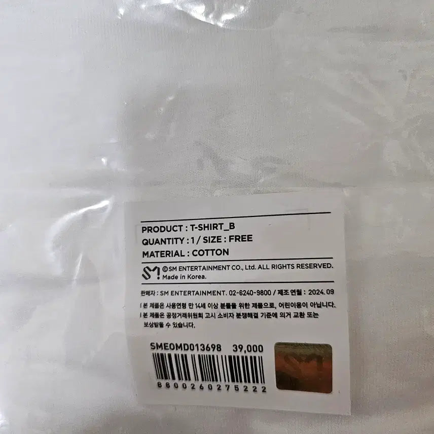 [BUNJANG] Red Velvet Cosmic Short-Sleeve T-Shirt (Sealed) / 미개봉 ) 레드벨벳  red velvet cosmic 반팔 티셔츠